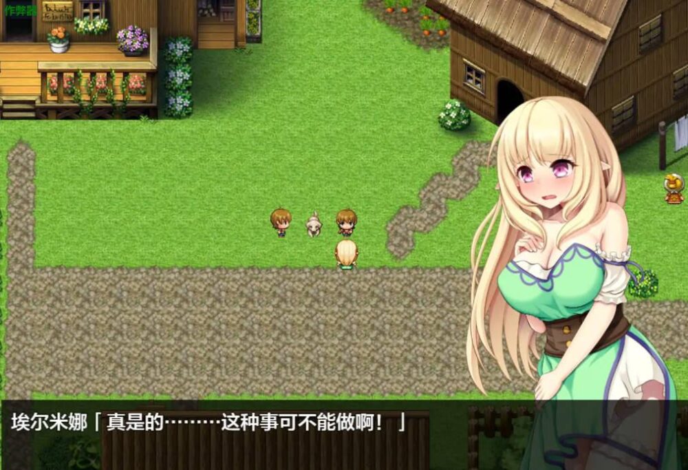 [双端/2D/RPG/中文/存档/作弊码]埃尔米娜故事/艾尔米娜物语 エルミナストーリー  [PC2.1GB+安卓2GB/百度/迅雷/UC]