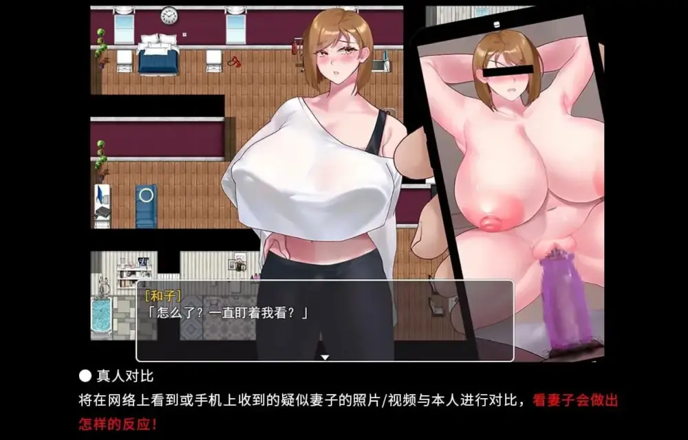 新作[日式RPG/NTR人妻] 被击垮而堕落的强气人妻 QOS Wife2~子宮が黒い巨根に征服され堕落した強気な人妻~ 官中步兵版+存档