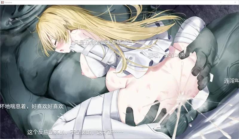 [更新PCSLG机翻汉化] 魔法少女约蒂娜【15】NTR即插即干 直播v1.0.10[2G]