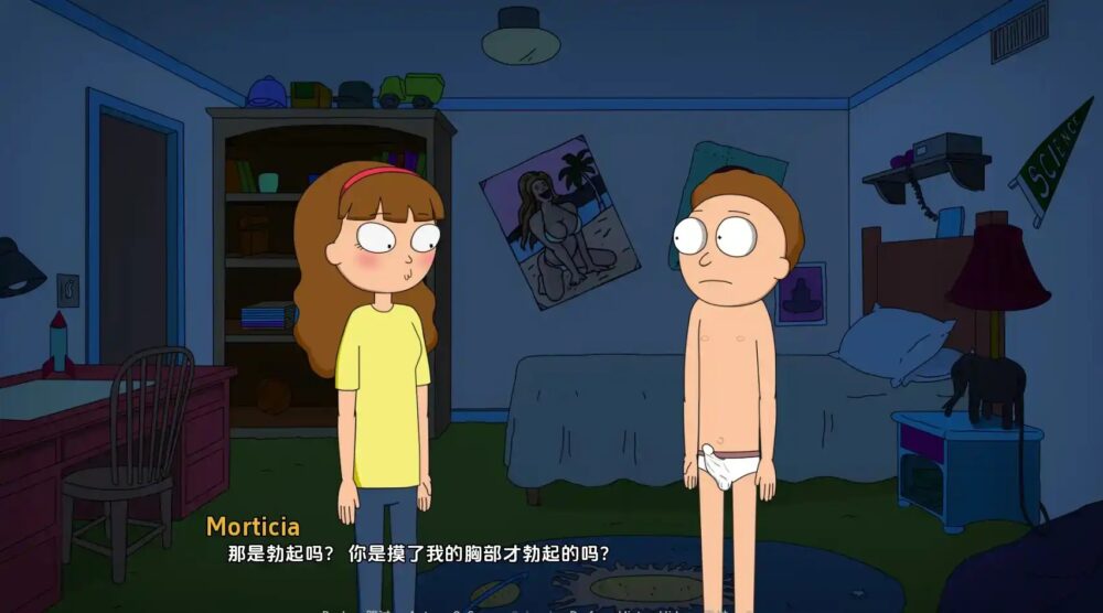 瑞克和莫蒂：回家的路 (2)