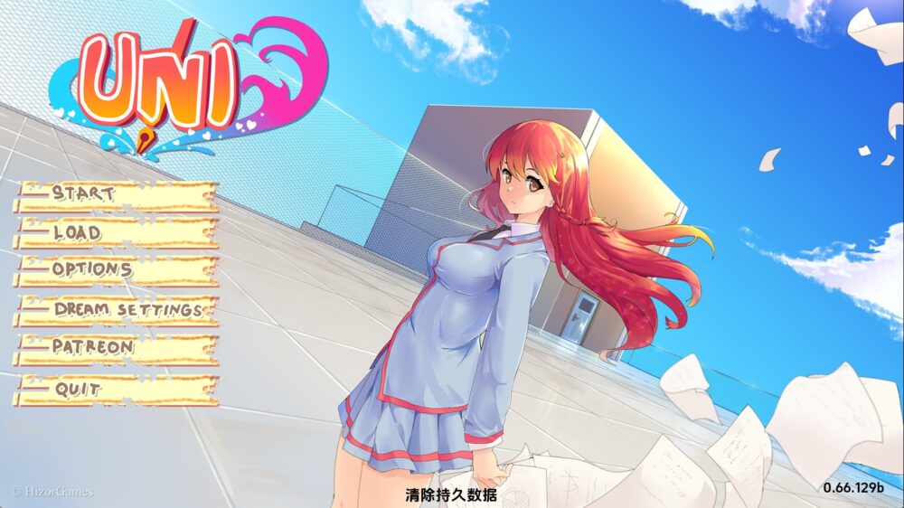 大学生活