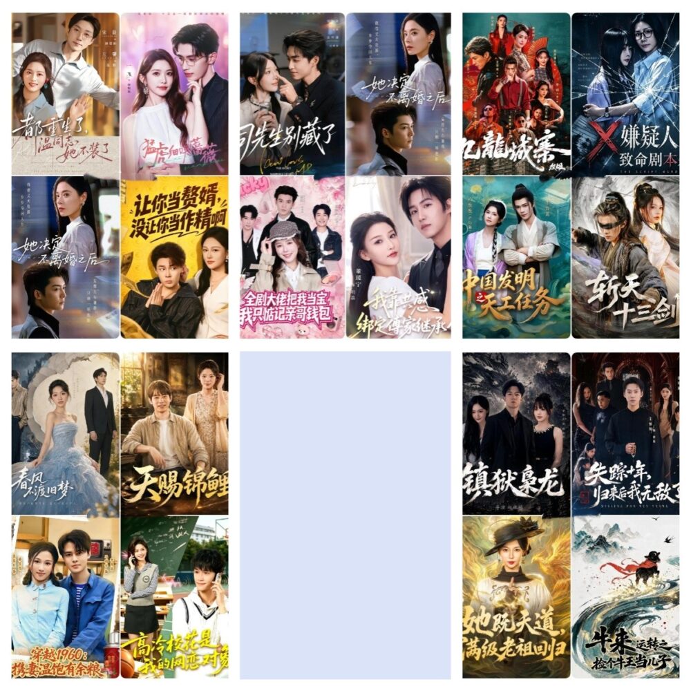 【短剧】08月27日丨短剧合集20部[14.3G]