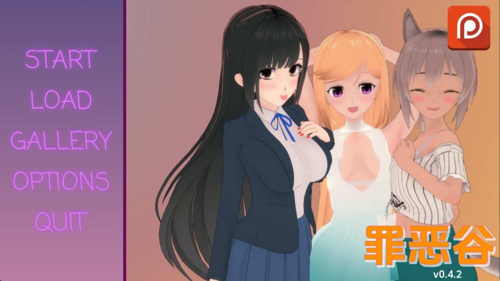 【日系SLG/汉化/沙盒】罪恶谷v0.4.2 汉化版【PC+安卓/2.25G/更新】
