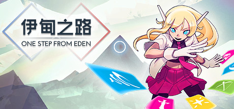 《伊甸之路》Build.24481301|容量522MB|官方简体中文|支持键盘.鼠标.手柄
