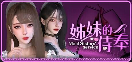 [PC/3D/SLG/全CG/动态/中文]姊妹的侍奉 v1.0208 [PC10.4GB/百度/迅雷/UC]