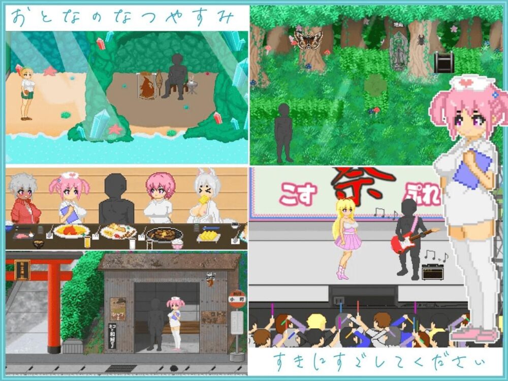 [双端/2D/RPG/全CG/像素/中文]大叔的暑假 おじさんの夏休み 完全版[PC526MB+安卓569MB/百度/迅雷/UC]
