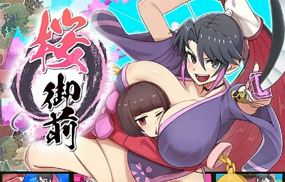 [冒险ARPG/爆乳/无码官中] 樱御前 ~ Sakura Gozen Steam官中步兵版+全回想存档 [700M/BD/FM]