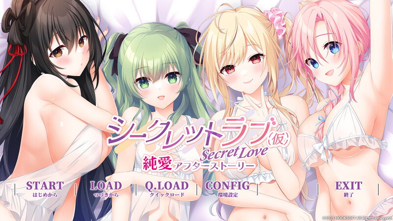 [拔作ADV/后宫纯爱/AI汉化] 秘密之恋（伪） 纯爱后日谈（シークレットラブ（仮）純愛アフターストーリー）V1.0 AI汉化+全CG [3598M/BD/FM]