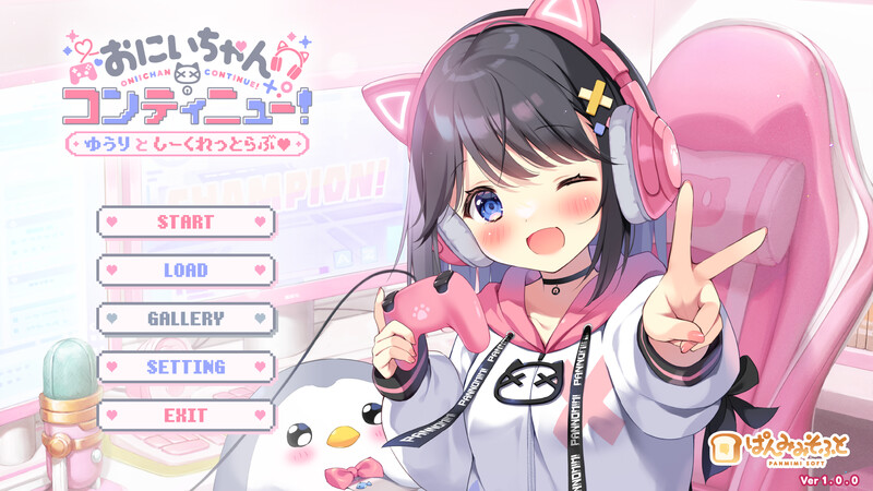[拔作ADV/双端/AI汉化] 欧尼酱继续！与由莉的秘密恋情 ~おにいちゃんコンティニュー！V1.0 AI汉化+存档PC+安卓  [4699M/BD/FM]