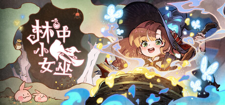 《林中小女巫》Build.24727671|容量4.29GB|官方简体中文|支持键盘.鼠标.手柄
