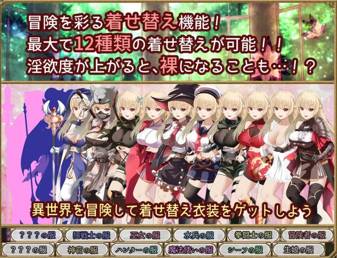 [PC/2D/RPG/回合制/调教/性转换]梦想与淫欲的佩里佩提亚/梦想与淫欲的贝利佩蒂亚 夢想と淫欲のペリペティア V22.10.2[PC1.02GB/百度/迅雷/UC]
