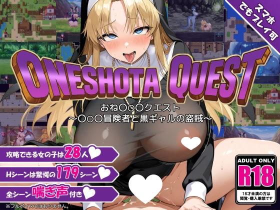 【日系RPG/PC+安卓】正太与辣妹盗贼おねショタクエスト〜ショタ冒険者と黒ギャルの盗賊〜1.0 内嵌AI汉化+作弊码