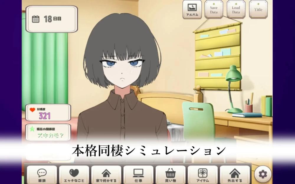 [更新PCSLG汉化] 让她撒娇！与不信任人类的侄女的生活 デレさせろ！v26.08.05 [500M]