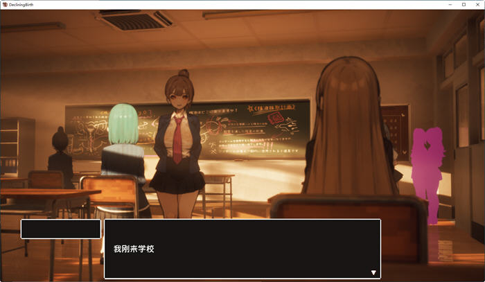 [SLG/3D/亚洲]援助妊娠学园 援助妊娠學園 v3.1 PC汉化 [3.96G]