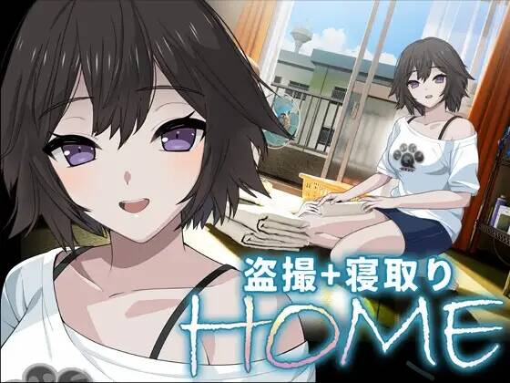 [SLG/AI汉化] HOME +CG存档 [8G]