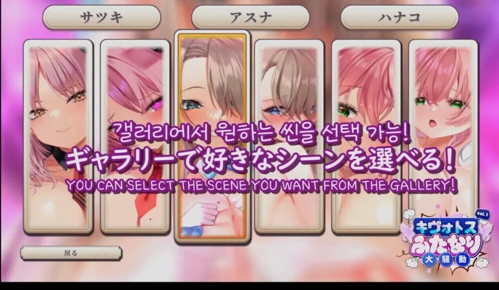 [PC/2D/SLG/生肉/同人/扶她/校园]【碧蓝档案同人游戏】 キヴォトスふたなり大騒ぎ Vol.1[PC1.05GB/百度/迅雷/UC]