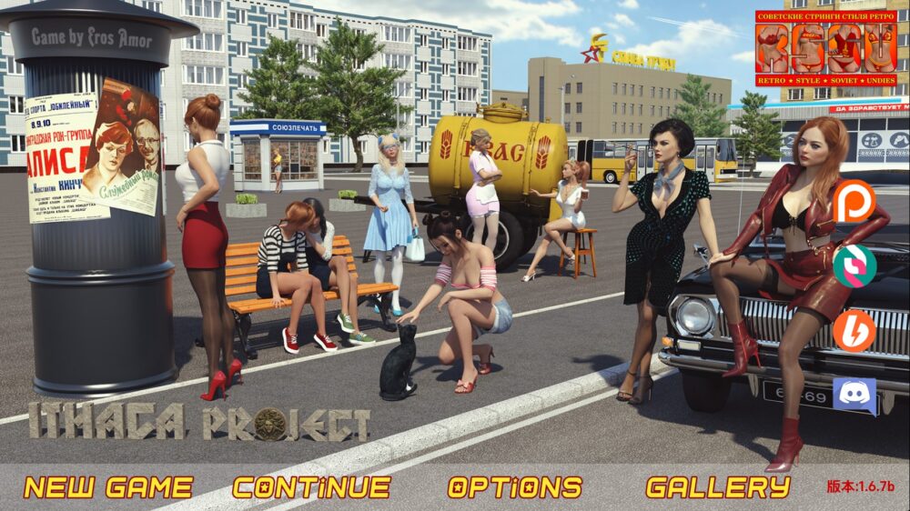 【神作SLG/汉化/动态】苏联奇妙冒险v1.6.7b 汉化版【PC+安卓/6.67G/更新】