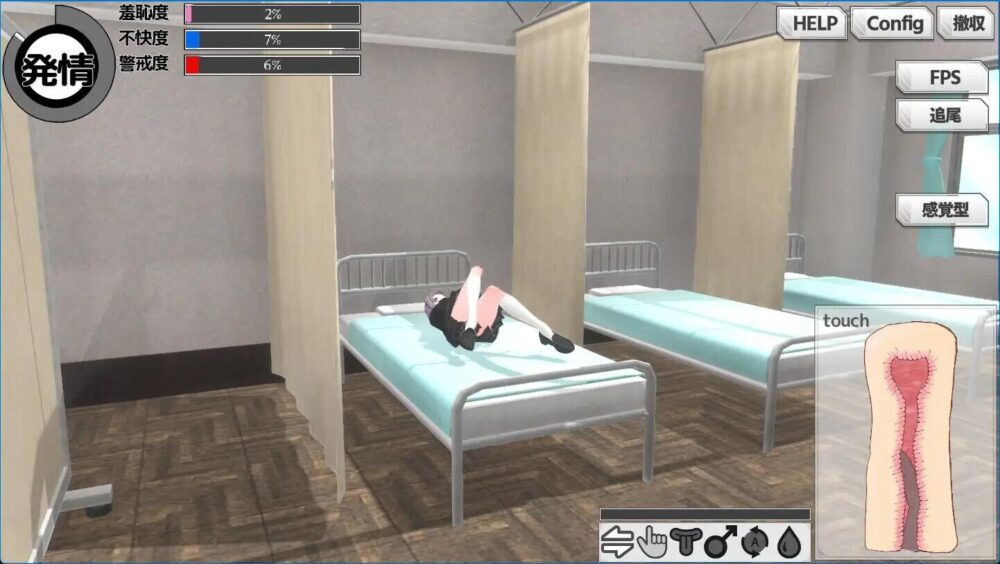 【3D/官中/PC】摸鱼狂远程奸 - 魔法的飞机杯模拟器 3D サボり魔遠隔姦- 魔法のオナホシミュレーター3D v1.3