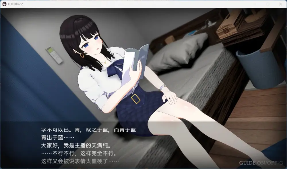 【盗摄SLG/中文/动态/全CV】LOOKhac2 官方中文正式版+DLC回想全解锁