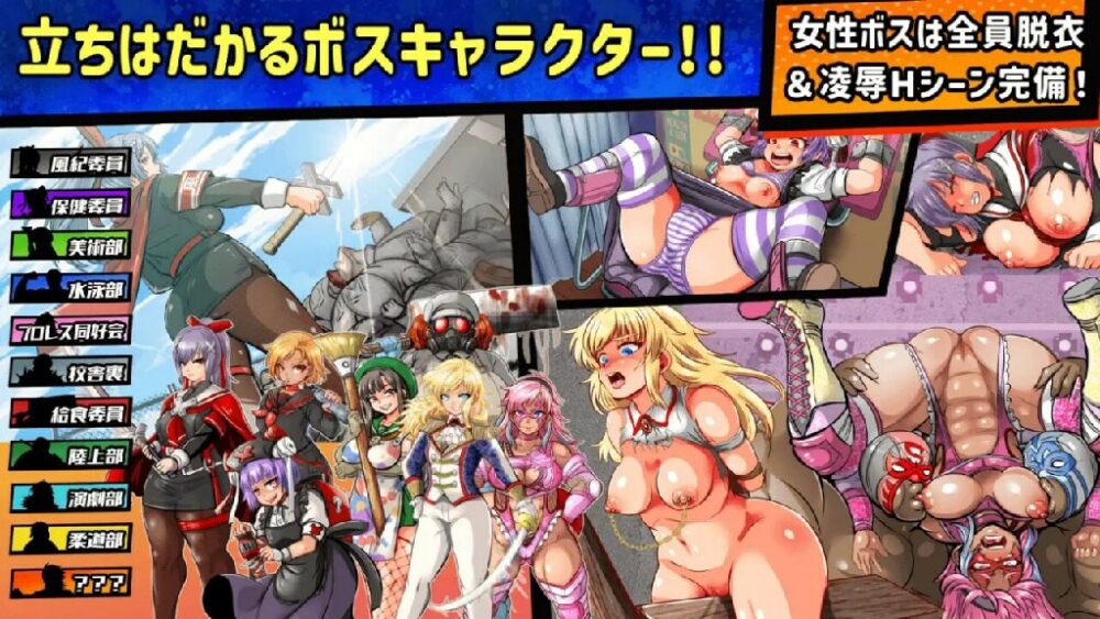 [日式RPG/AI汉化] 特攻委员会樱花RPG-ZERO トッコー委員会オウカRPG-ZERO v26.04.14  [1008M/BD/FM]