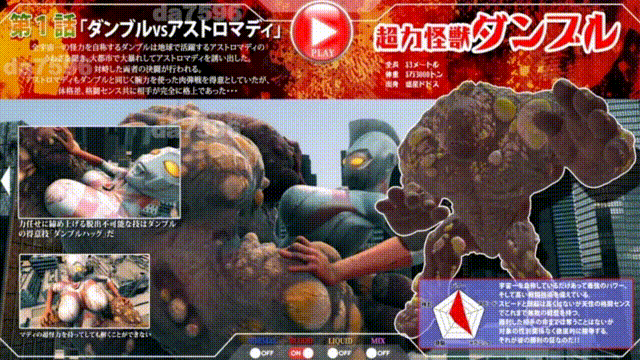 新汉化[日式3D/动态] 阿斯特罗·玛迪 败北动画集 Vol.01 アストロマディ 败北动画集Vol.01 汉化版