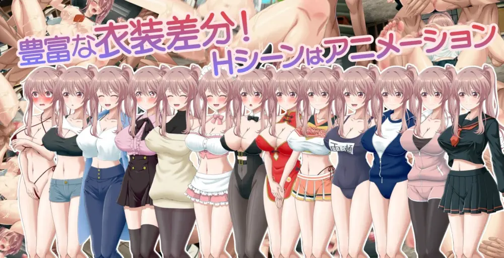 [更新PCRPG正式] 带领雨瀬美优进军全国大赛！雨瀬みゆを全国大会につれてって [8G]