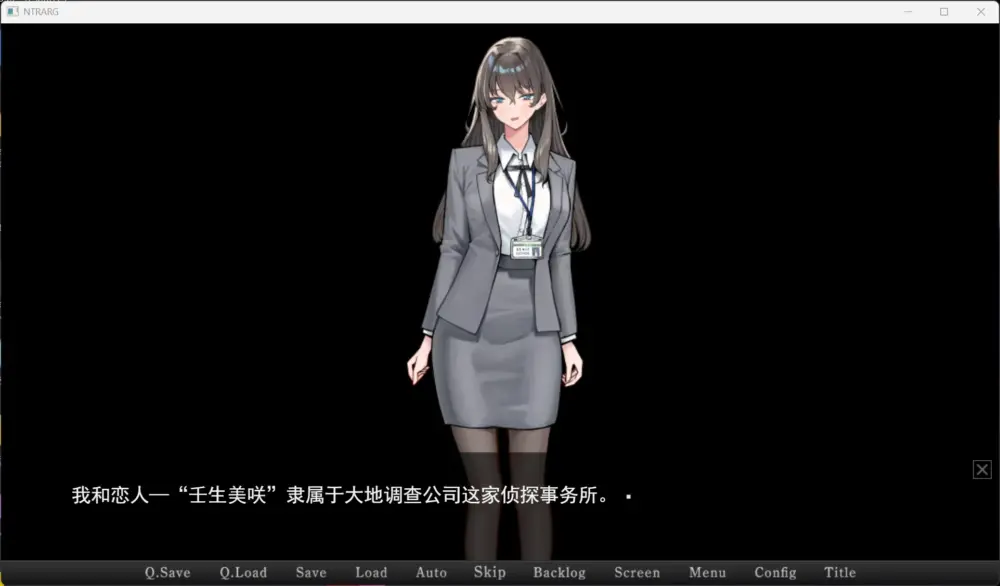【SLG/中文/NTR】在她留下的电脑上……。AI汉化版