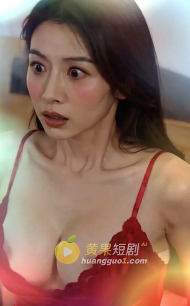 【AI真人成人短剧】【失踪的飞机杯】连载中 更新至1～7【百度 1.7G】