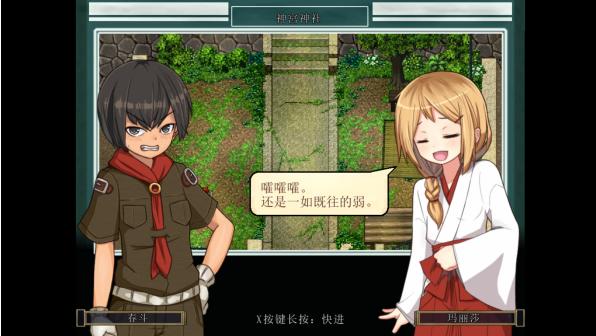 [PC/安卓模拟器/2D/RPG/全CG/像素/日常]姬之岛 悠游夏日  V1.04[PC1.26GB/百度/迅雷/UC]