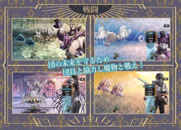 [双端/2D/RPG/精品/全CG/存档/作弊码]杂技天使艾丝特 V1.0正式版[PC2.8GB+安卓2.7GB/百度/迅雷/UC]