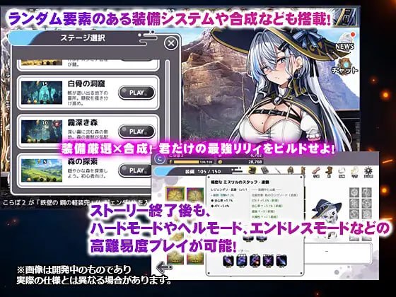 [新作PCRPG] 莉莉不会在迷宫中堕落 リリィは迷宮で堕ちない [300m]
