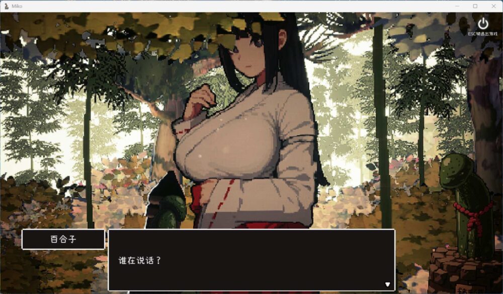 【爆款像素SLG/汉化/动态】神社的大穴V1.3 AI汉化版