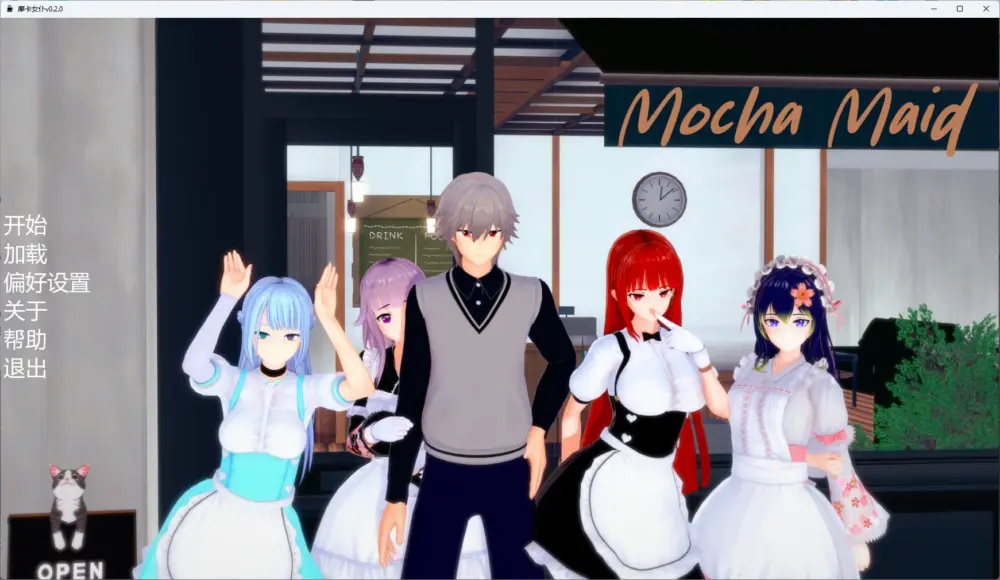 【日系SLG/PC+安卓】 摩卡女仆 Mocha Maid v0.2.0 AI汉化版