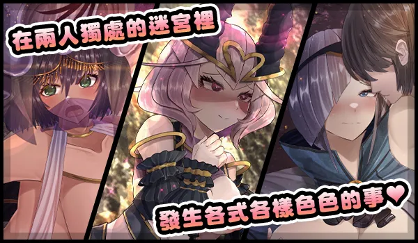 【RPG/中文】骑士与三从者【安卓+PC】官方中文版+存档
