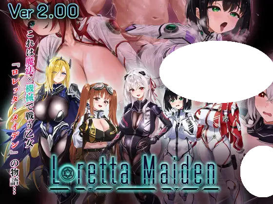 [RPG/PC] 洛蕾塔·梅登 ～适配率0%的劣等兵～ ロレッタ・メイデン 〜適合率0%の劣等兵〜 v2.0.1 AI汉化 [3.64G]
