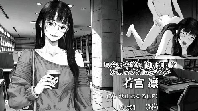 [新作PCSLG] 与魅同行 关于用涩涩拯救世界这件事 エッチで世界を救う物语[1.5G]