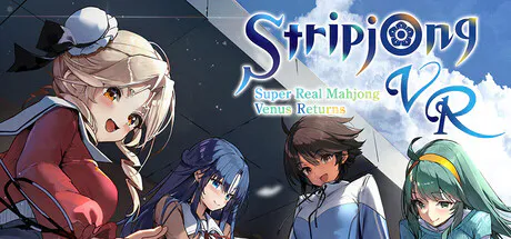 新作[日式SLG/3D×VR/动态] 脱衣麻将 – 超真实麻将 スーパーリアル麻雀 Venus Returns 官中版+存档