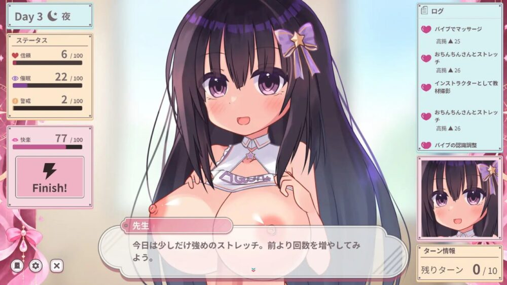 [新作PCSLG动态] 日和 Re:Normal ひより v1.0 [150M]