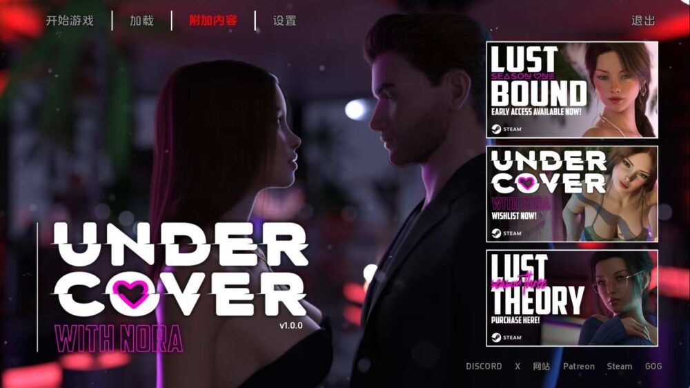 【欧美SLG/汉化/完结】与诺拉一起卧底v1.0.0完结 汉化版【PC+安卓/9.57G/更新】