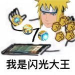 百度网盘迅雷冷门信仰用户
